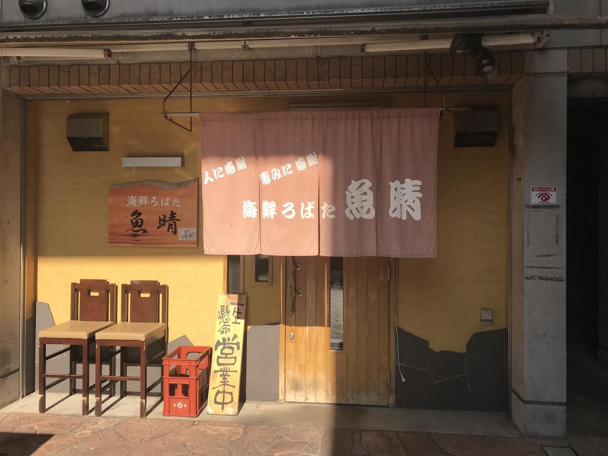 Sakuraya-Inn Osaca Exterior foto